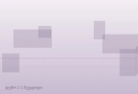 სურათი 6