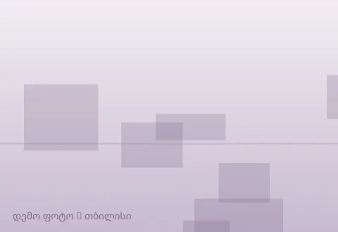 ქირავდება 5-ოთახიანი ბინა 206 მ² — ავლაბარი, თბილისი